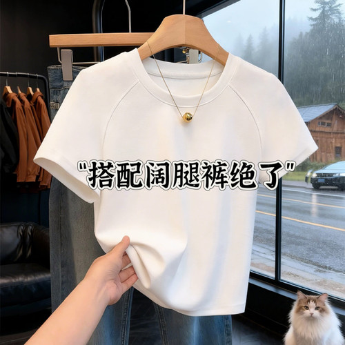 2026夏季新款高腰正肩短袖t恤女搭配阔腿裤卡腰小衫线条显瘦上衣