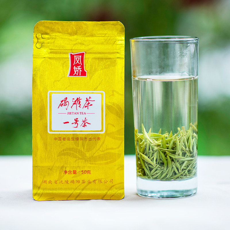 2026新茶凤娇沅陵碣滩茶一号茶明前单芽50g/袋 春茶