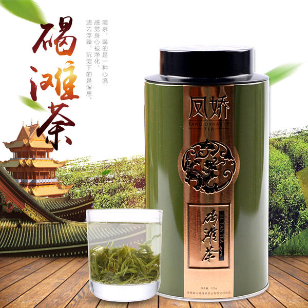 湖南特产 凤娇 2017新茶 碣滩茶 高山云雾毛尖绿茶 100g 优惠券折后￥9.9包邮（￥29.9-20）