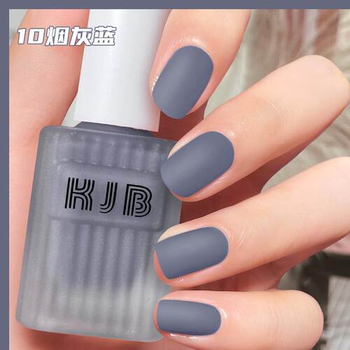 磨砂指甲油显白防水美甲套装