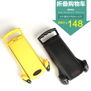 折叠行李车拖车购物车手拉车小拉车 铝合金拉杆车便携 小拖车拉货