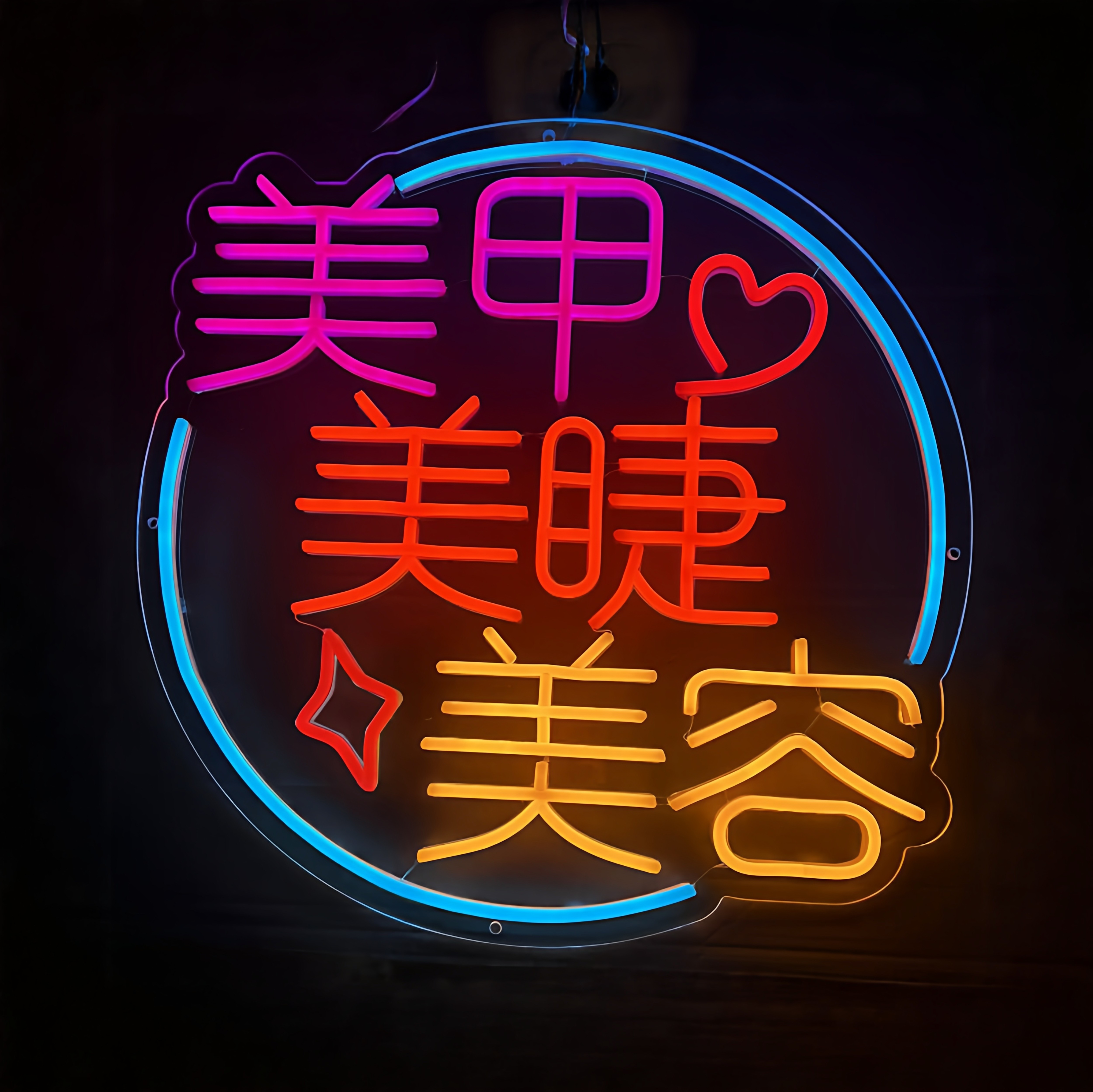 招牌 定制霓虹灯发光字鲜花花店美甲美睫 窗玻璃门装饰广告牌