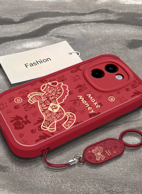 发财福马适用于vivoY200手机壳新年春节马年限定Y200+男女新款V2343A全包防摔Y200GT保护套Y200i喜庆专用外壳