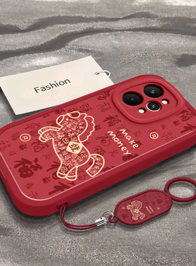 发财福马适用于真我15手机壳新年春节马年2026限定Realme15T男女新款RMX5105全包防摔保护套15Pro专用外壳