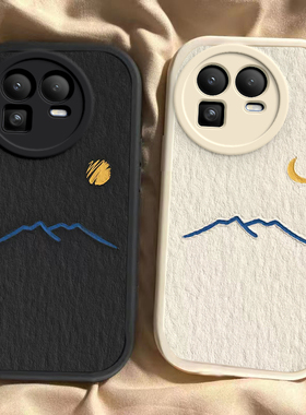 适用于真我GT8手机壳新款RMX6699全包防摔太阳月亮保护套Realme小众男女款gt8文艺简约高级感ins风专用外壳