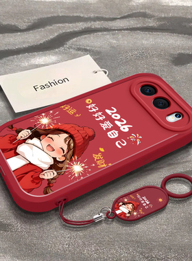 烟花捧脸好好爱自己适用于华为荣耀500手机壳男女新款MEP-AN00全包防摔保护套500Pro春节红色ins风专用外壳