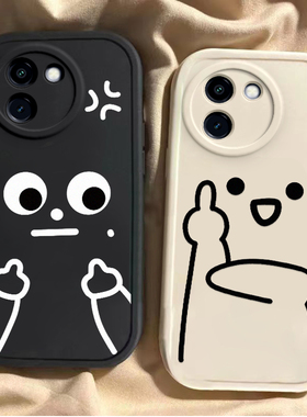 适用vivoy200i手机壳y200搞怪y200gt全包防摔y200t小众简约创意VIVO男女Y200个性GT软壳硅胶5g保护套国际手势