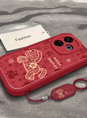 发财福马适用于红米Note13R手机壳新年马年2026限定男女新款RedmiNote13RPro全包防摔保护套ins风专用外壳