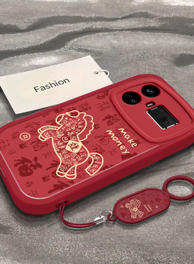 发财福马适用于真我GT5手机壳新年春节马年2026限定男女新款RMX3823全包防摔保护套RealmeGT5Pro喜庆专用外壳