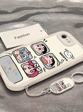 四宫格小新适用于苹果6手机壳苹果6S新款iPhone6sPlus全包防摔保护套Apple男女款6Plus卡通可爱ins风专用外壳