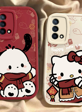 适用于OPPOK9手机壳K9x新款K9Pro全包防摔PEXM00保护套K9s男女新年款oppo红色喜庆k9pro帕恰狗凯蒂猫专用外壳