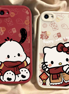 适用于vivoY83手机壳vivoY81s新款V1732A全包防摔保护套vivoY85男女新年款红色喜庆vivi凯蒂猫帕恰狗专用外壳