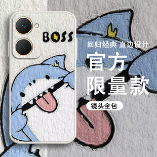 适用vivoY37手机壳Y37m新款V2357A可爱鲨鱼vivo5G硅胶保护套vivov男vovoy女viv0全包viviy防摔丫375G软壳外壳
