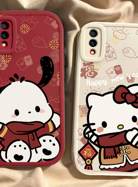 适用于vivoX23手机壳X23幻彩版新款V1809A全包防摔保护套x23新年款中国风红色喜庆vivi凯蒂猫帕恰狗专用外壳