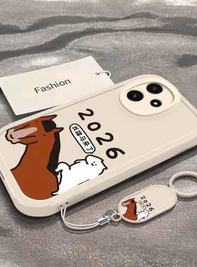 我踏马来了适用于红米Note12R手机壳新年马年2026限定男女新款RedmiNote12RPro全包防摔保护套ins风专用外壳