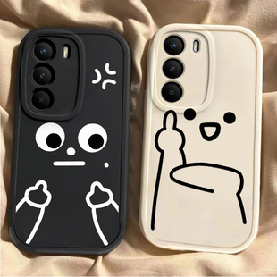 国际友好手势适用真我V70手机壳realmeV70S全包防摔新款RMX3946保护套个性男女款v70s可爱搞怪ins风专用外壳