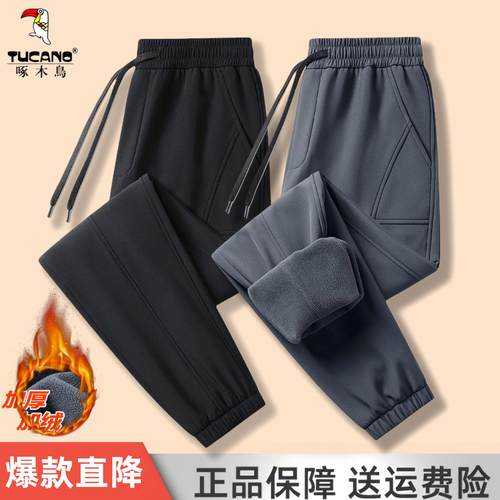 啄木鸟加绒加厚保暖工装裤子男冲锋软壳裤秋冬季新款休闲宽松长裤
