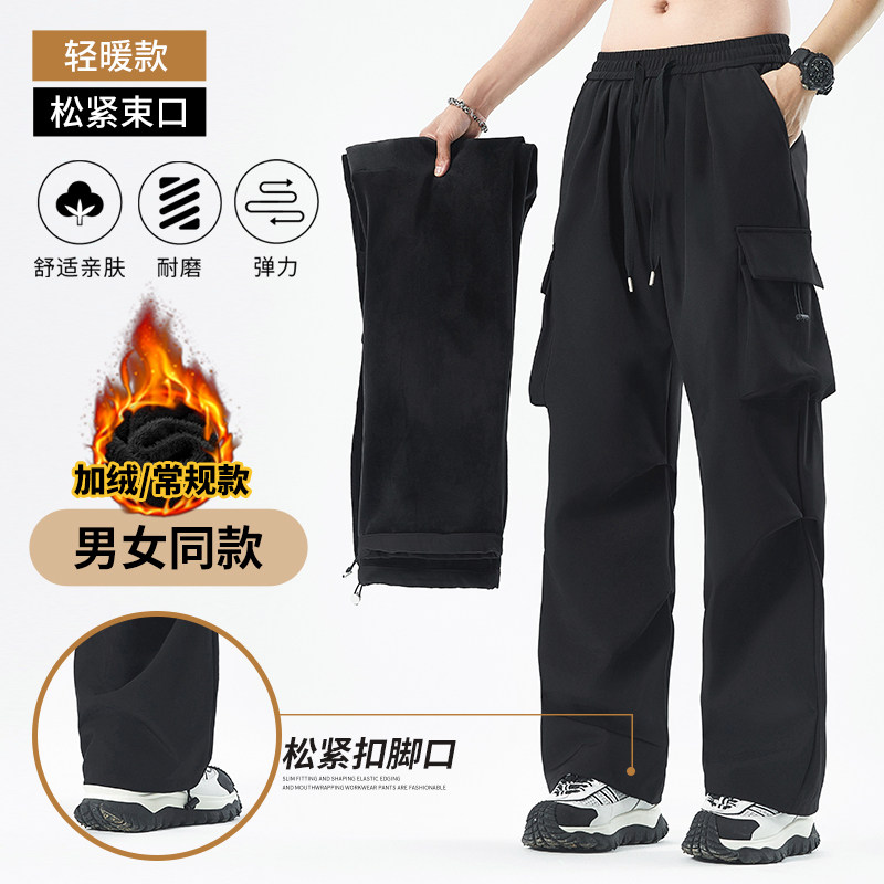 啄木鸟工装裤男女秋冬季新款户外宽宽松直筒休闲长裤子加绒卫裤