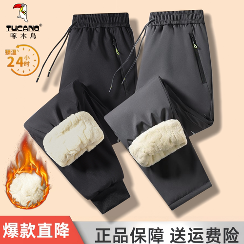 啄木鸟冬季羊羔绒棉裤加绒加厚