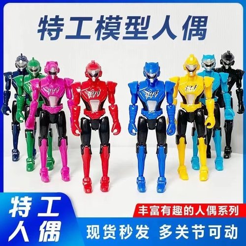 迷你特工队角色弗特塞米露西疾影全套人偶多关节可活动特工队礼物