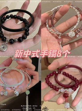 八件套超仙叮当镯套装中式古风铃铛手链女套装轻奢小众精致蝴蝶
