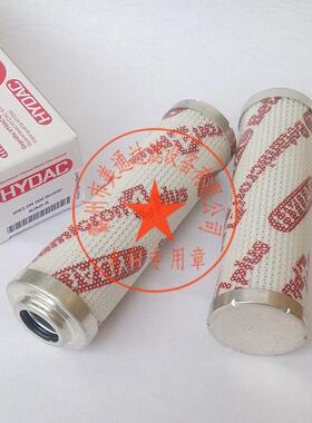 宇恒 佳木斯 三一泵车 液压油挖掘机滤芯0063DN010BN4HC过滤网筒