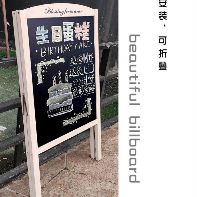 双面黑板广告牌店铺商用立式木质落地招牌摆摊手写移动价格展示牌,文具电教/文化用品/商务用品,黑板/黑板贴,淘宝优惠券,粉丝福利购,淘宝优惠卷