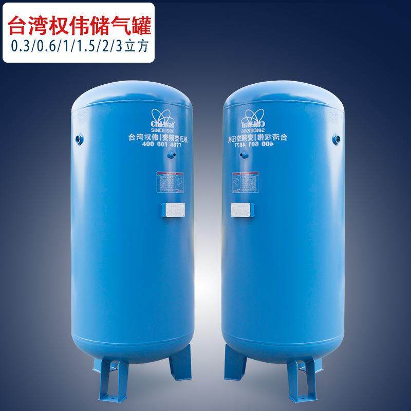 螺杆式空气压缩机 储气罐 冷干机气泵空压机整套7.5/11/15/22kw,机械设备,压缩机,淘宝优惠券,粉丝福利购,淘宝优惠卷