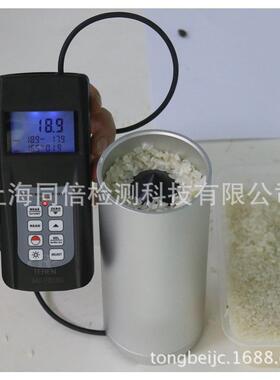 杯型粮食水分测量仪兰泰MC-7828G湿度测量减少人为误差MC7828G