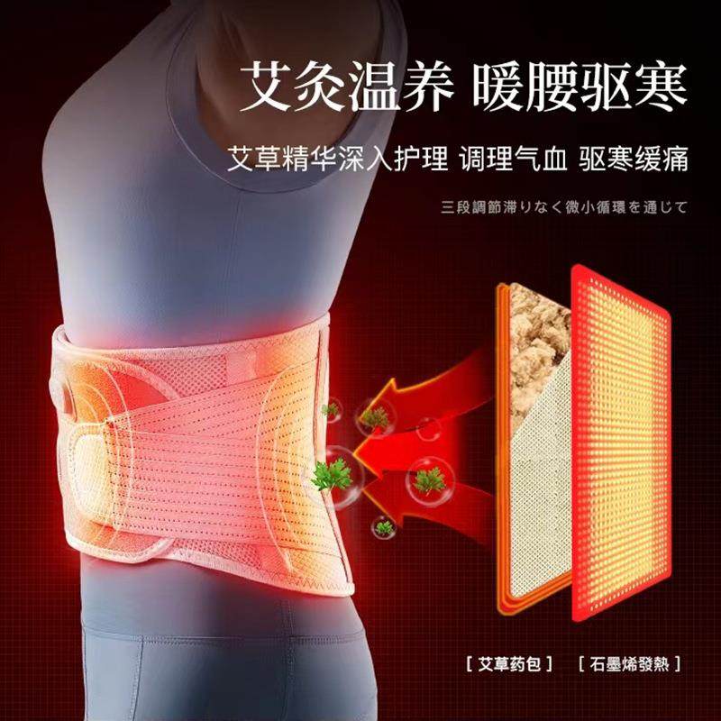 电热按摩款护腰 艾草热敷暖宫充电款护腰带电动暖腹插电发热护腰,个人护理/保健/按摩器材,手部/手臂按摩器,淘宝优惠券,粉丝福利购,淘宝优惠卷