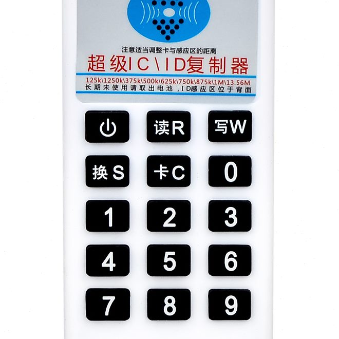 .门禁复制器ic卡复卡器id卡读卡器复制小区门禁卡电梯卡nfc读写器