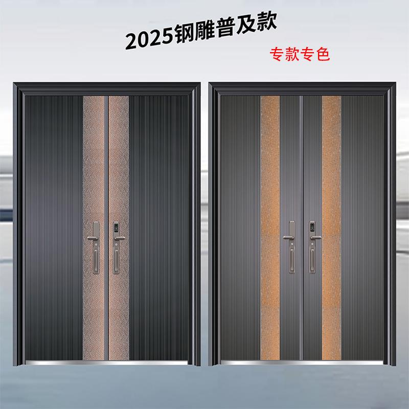 【特惠】精雕农村自建房大门进户门防盗入户门对双开四开别墅大门