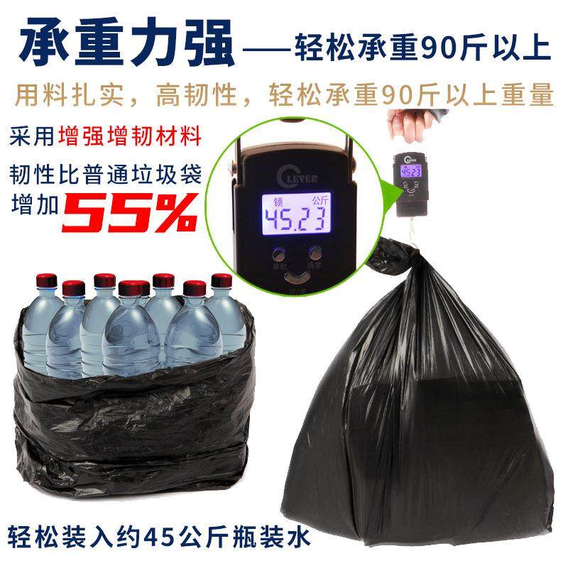 大号垃圾袋加厚大黑色酒店物业餐饮商用100120一次性特大塑料袋,家庭/个人清洁工具,家用垃圾袋,淘宝优惠券,粉丝福利购,淘宝优惠卷