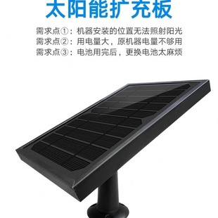 .太阳能板5V输入电压5W安卓V8接口3米线金属材质晶玻璃层压