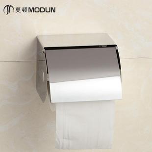 不锈钢小卷纸巾盒大卷纸盒抽纸盒纸巾盒酒店家用纸巾架收纳盒