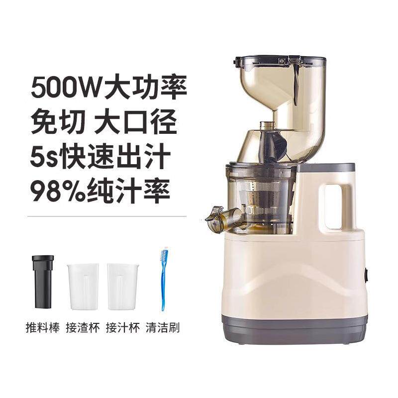 全自动商用分离渣汁原汁机榨汁器德国石榴果汁家用榨汁机包邮