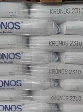 德国康诺斯钛白粉2310 高白度分散和遮盖力 用于油漆油墨涂料塑胶