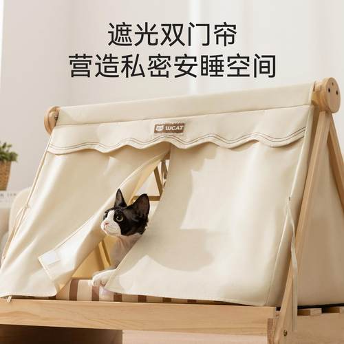 实木猫帐篷猫窝四季通用猫床宠物沙发秋冬季封闭式安全感猫咪房子