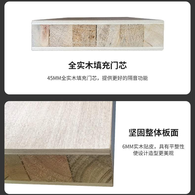 室内房门零度实木无漆门极简套装门隔音卧室平开门整套静音实木门