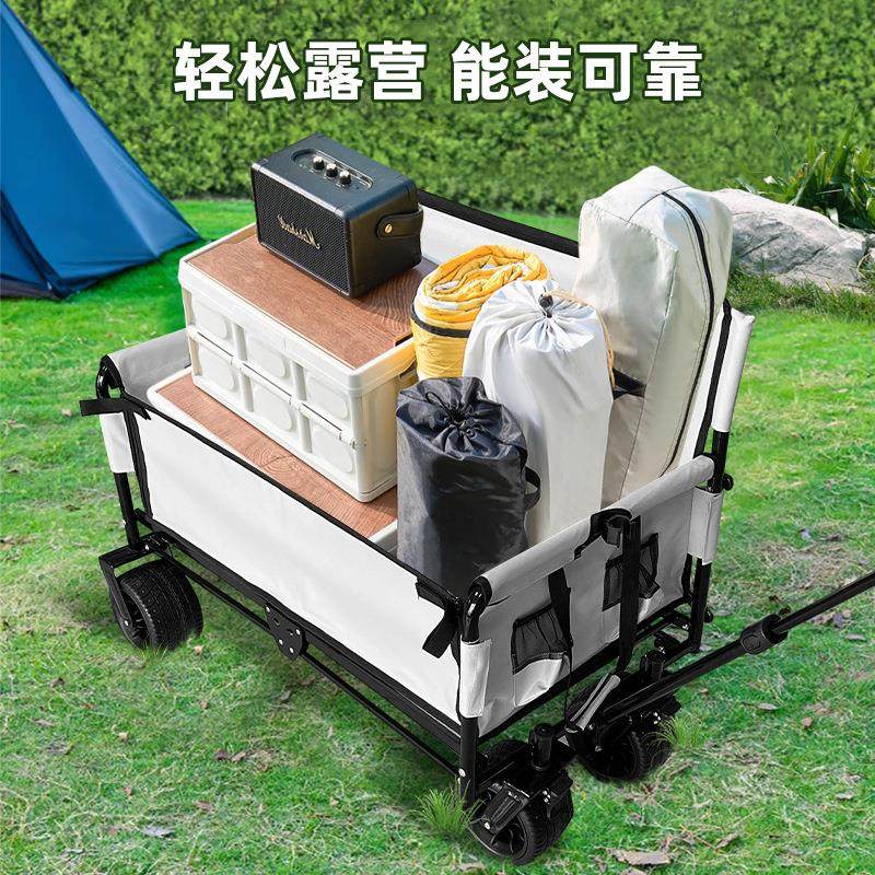 露营推车多功能沙发座椅儿童可躺营地车户外露营装备手推车野营车,户外/登山/野营/旅行用品,户外营地车,淘宝优惠券,粉丝福利购,淘宝优惠卷