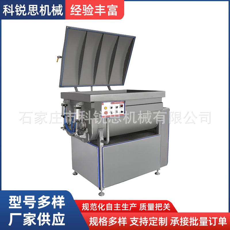 真空拌馅机330 /650/2000/2500