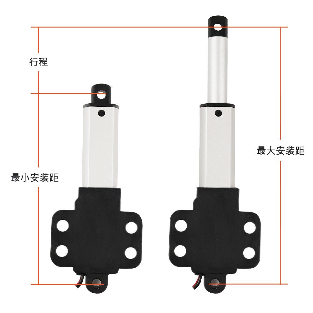 21mm行程微型电动推杆带翅膀双耳固定伸缩杆推拉杆往复直线运动