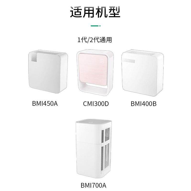 豹米空气净化器 老款1代2代通用滤芯 H14级HEPA滤网 CMI300A机型,生活电器,净化/加湿抽湿机配件,淘宝优惠券,粉丝福利购,淘宝优惠卷