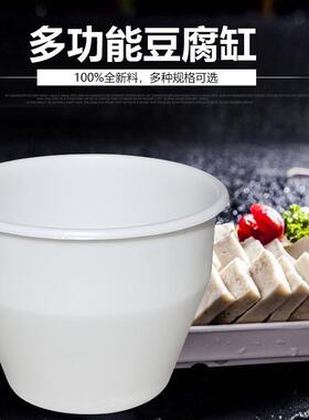 牛筋塑料豆腐缸200L220L260L发酵桶滚塑桶 PE豆腐厂发酵腌菜桶