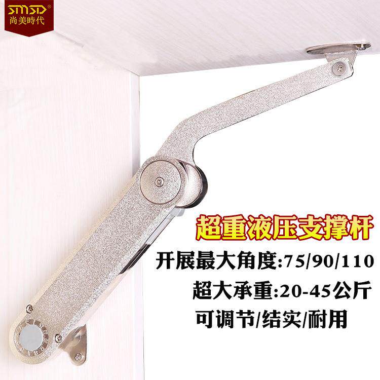 橱柜门随意停支撑杆 五金支架 上翻门随意停支撑杆 重力型支撑厂