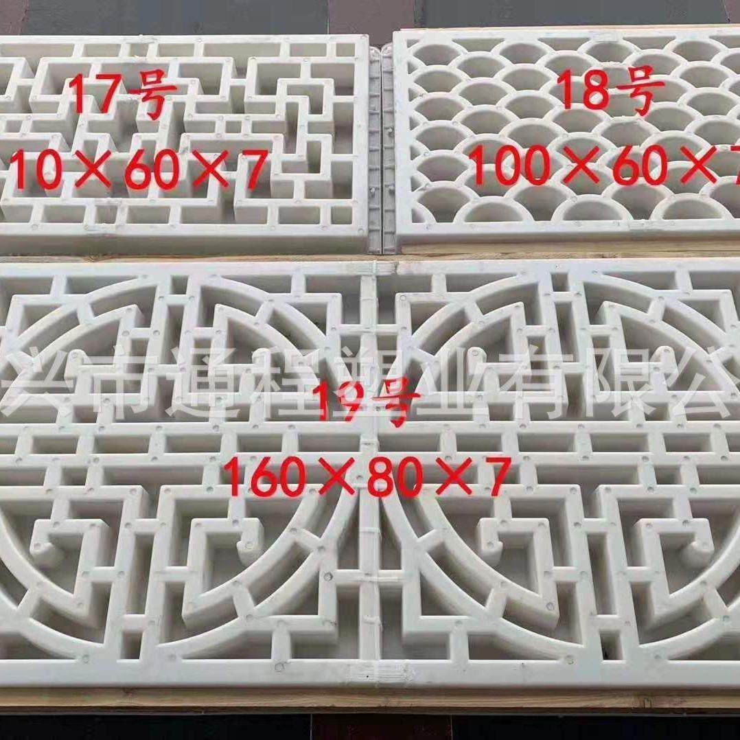 厂家供应花窗模具镂空注塑件塑料件建筑配件创意装饰创意镂空代工,橡塑材料及制品,泡沫塑料模型/模具,淘宝优惠券,粉丝福利购,淘宝优惠卷