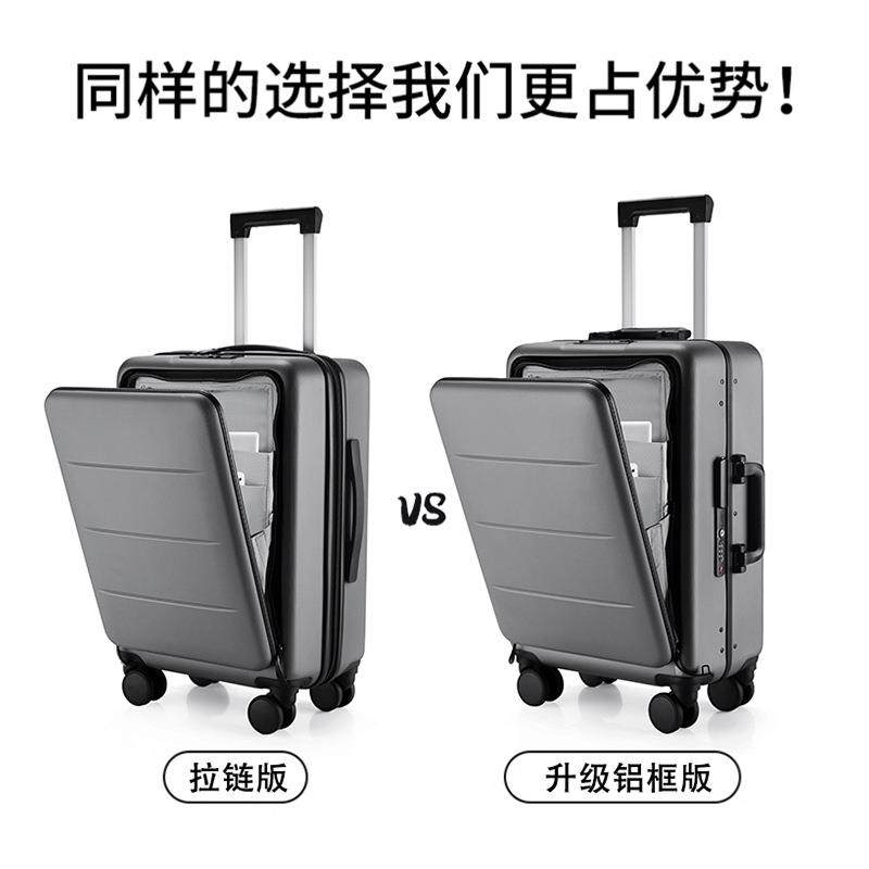 前开盖行李箱新款女多功能拉杆箱20寸登机箱男铝框款大容量旅行箱
