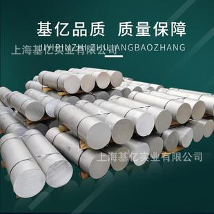 1060纯铝1050A铝板1070铝棒1A60铝管材1100铝型材纯铝棒铝母排LMY