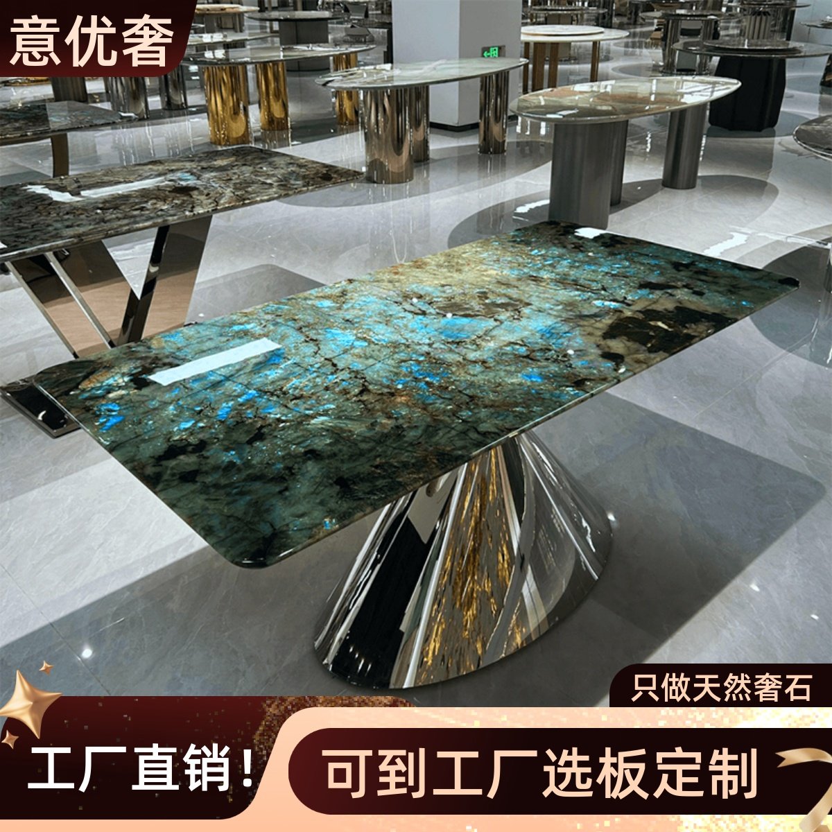 进口天然蓝翡翠奢石餐桌高端天然拉长石别墅豪宅飞碟大理石餐桌,住宅家具,大理石餐桌,淘宝优惠券,粉丝福利购,淘宝优惠卷