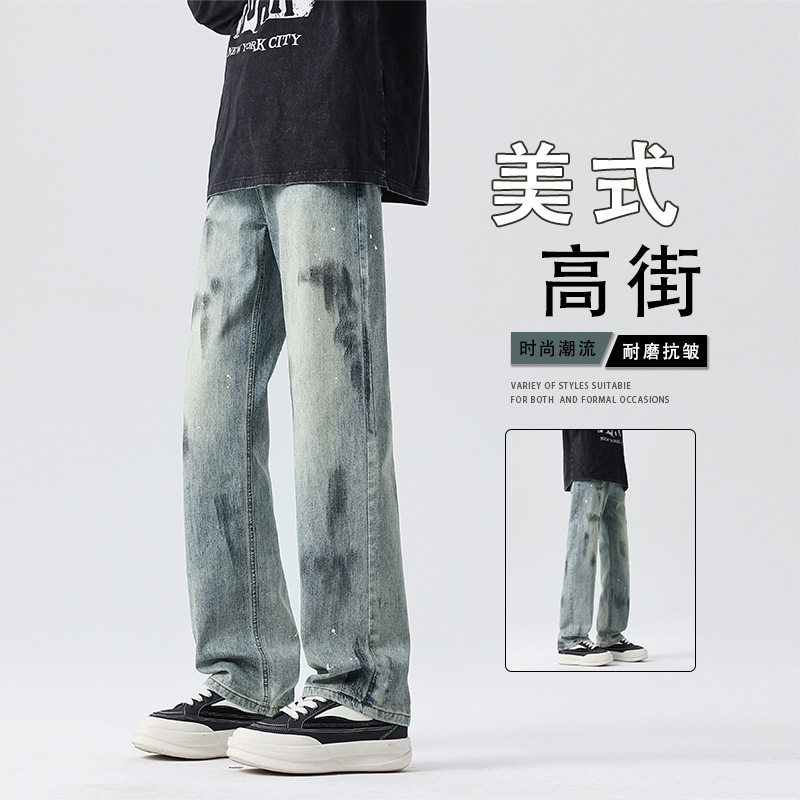 Fearless Land窄版牛仔裤男情侣美式高街做旧喷脏水洗宽松直筒男